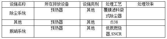 热博rb88-热博RB88体育