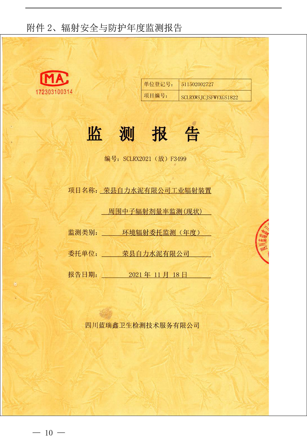 �Ȳ�rb88-�Ȳ�RB88����
